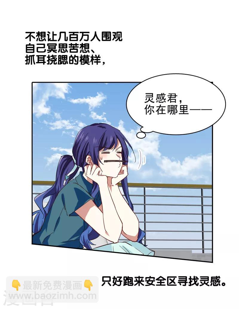 第198话-第199话