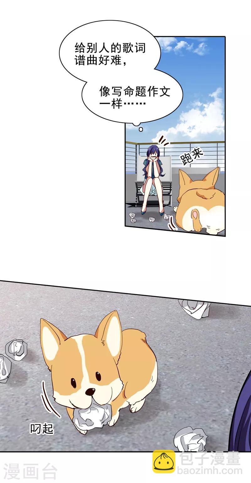 第198话-第199话