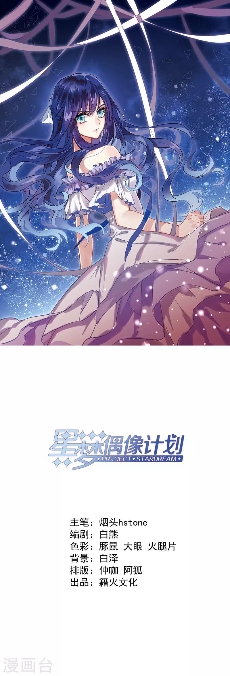 第3和4话-第3话