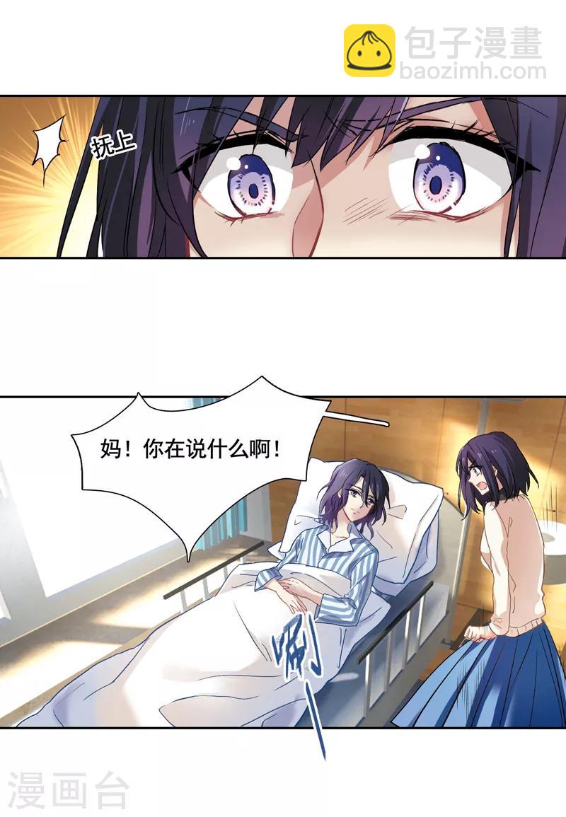 第3和4话-第3话
