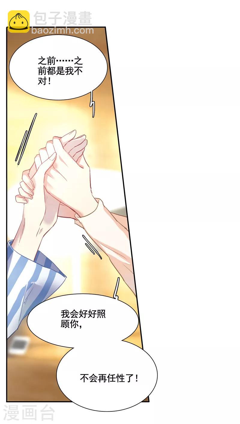 第3和4话-第3话