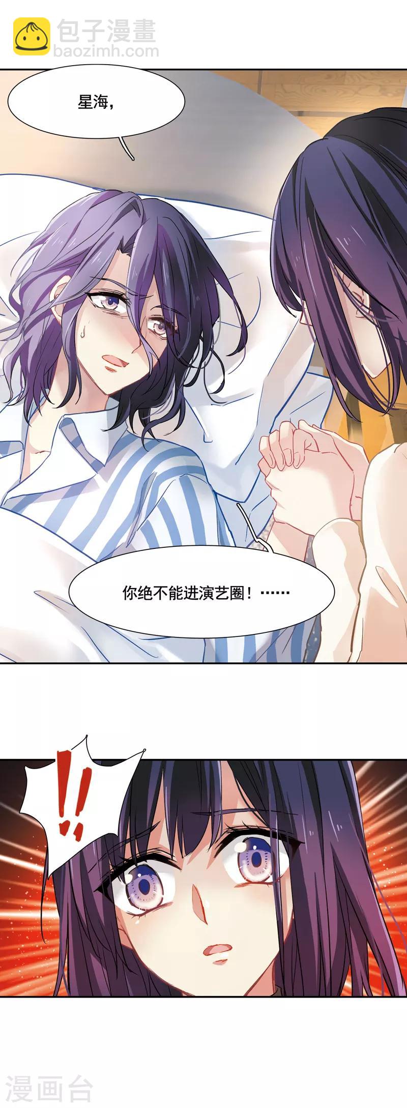 第3和4话-第3话