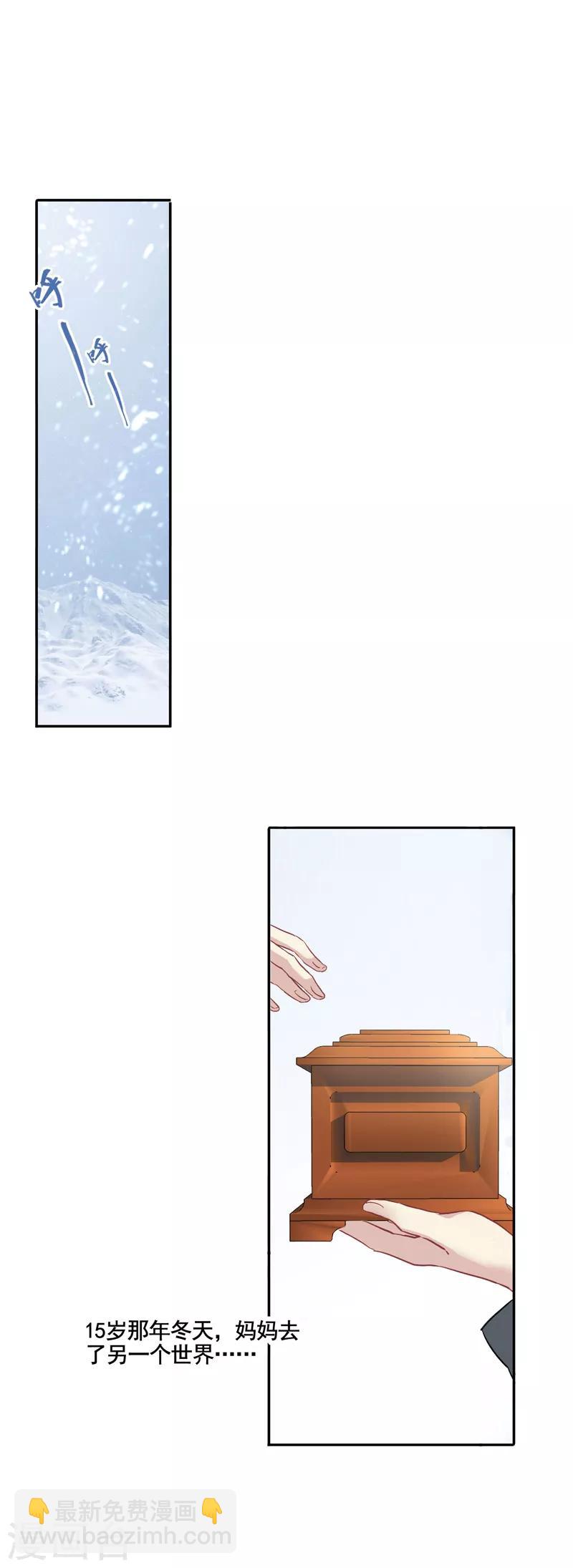 第3和4话-第3话