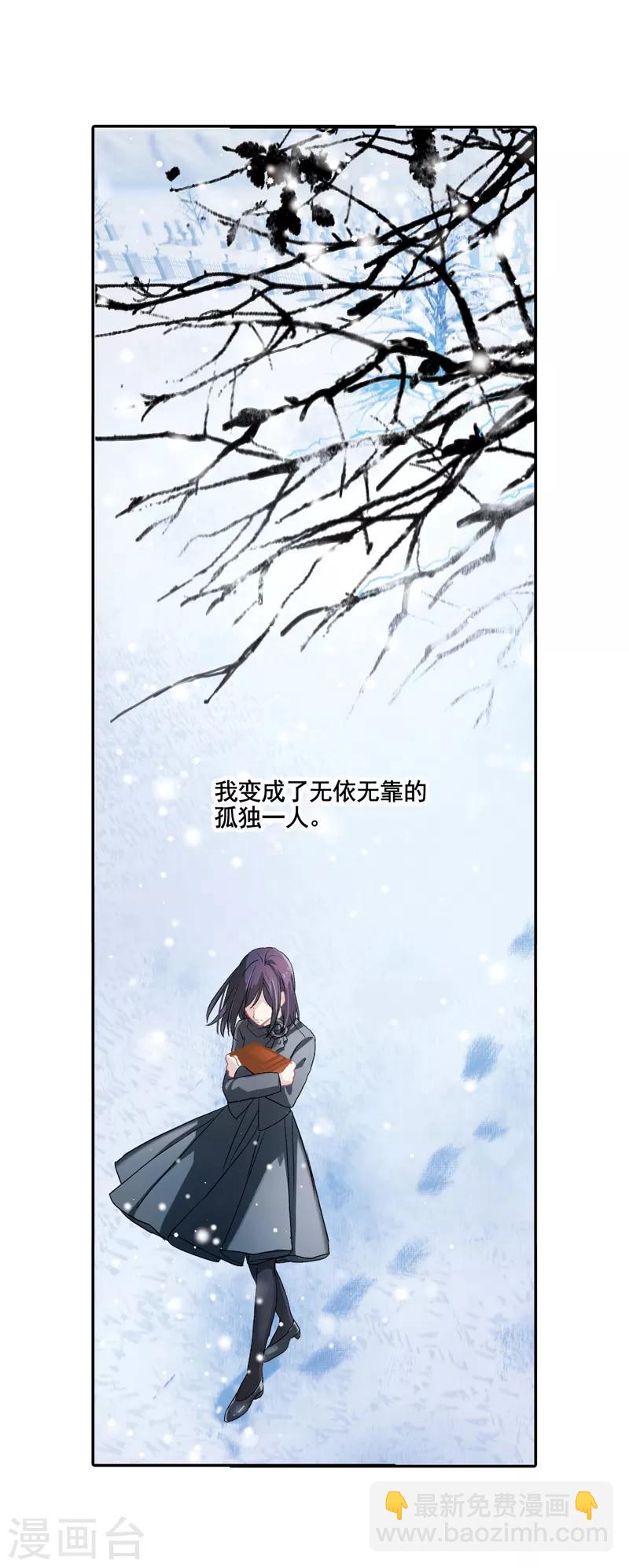 第3和4话-第3话