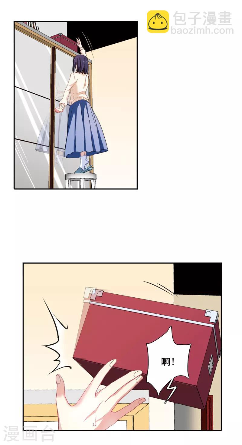 第3和4话-第3话