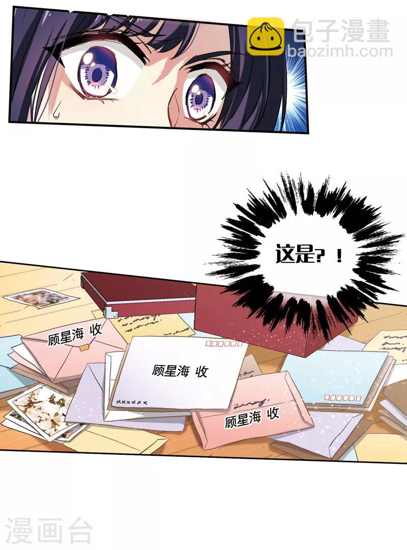 第3和4话-第3话