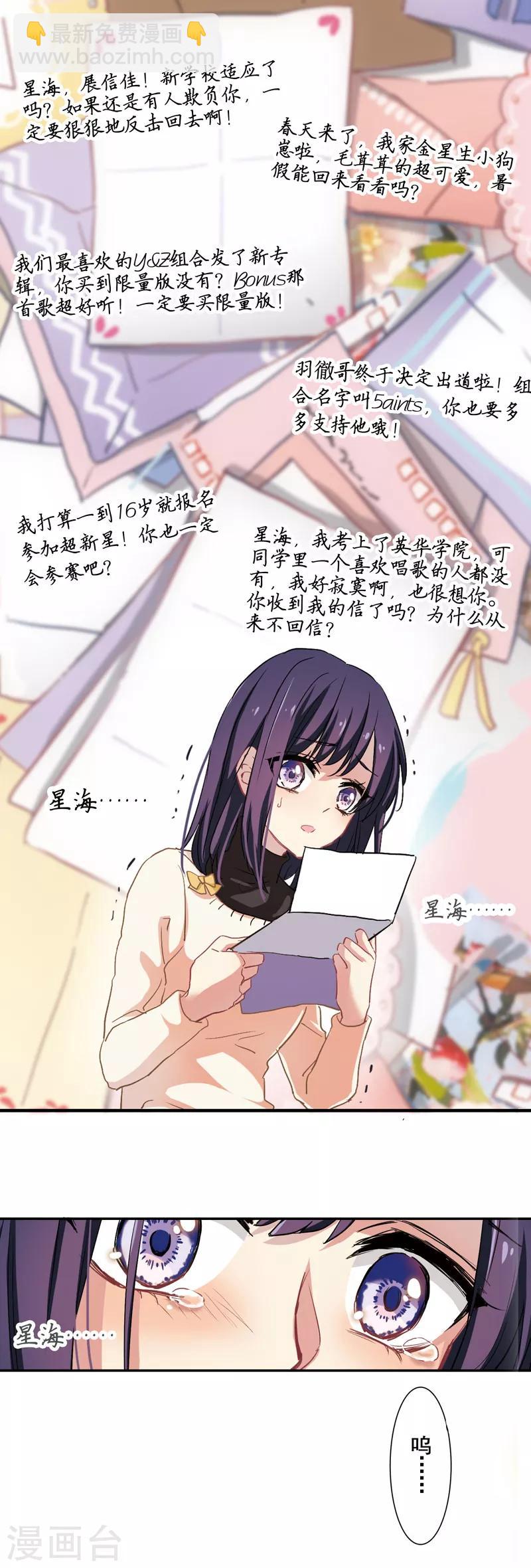 第3和4话-第3话