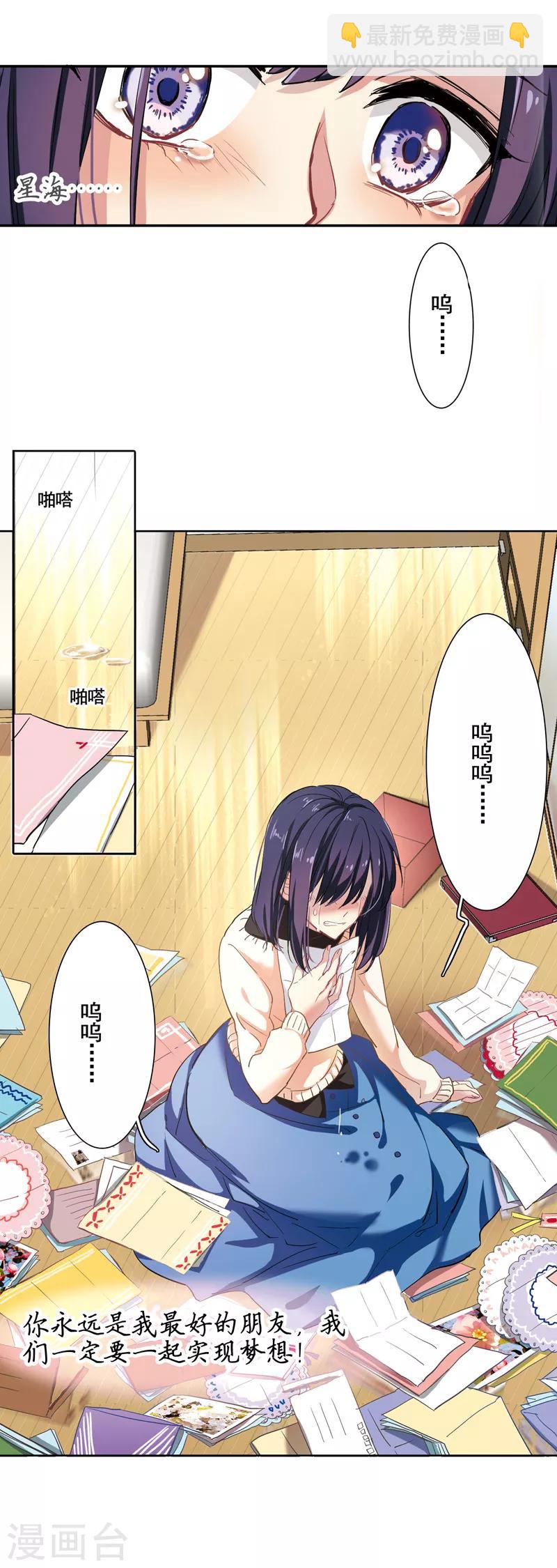 第3和4话-第3话