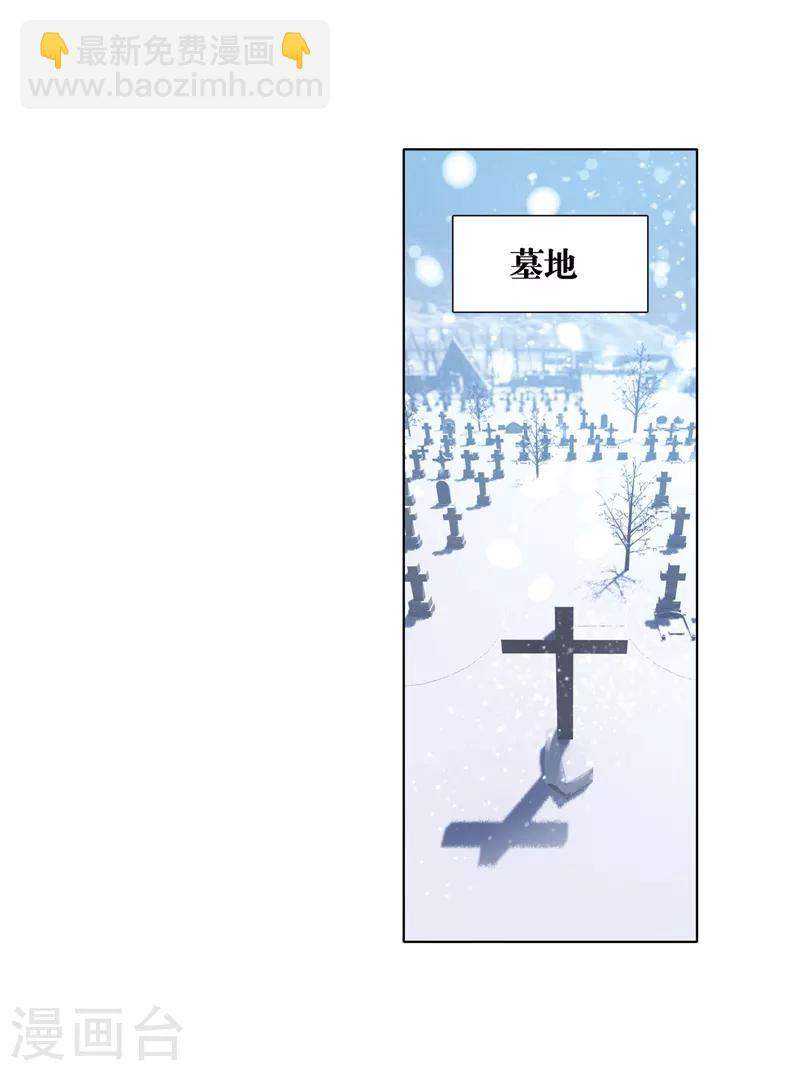 第3和4话-第3话