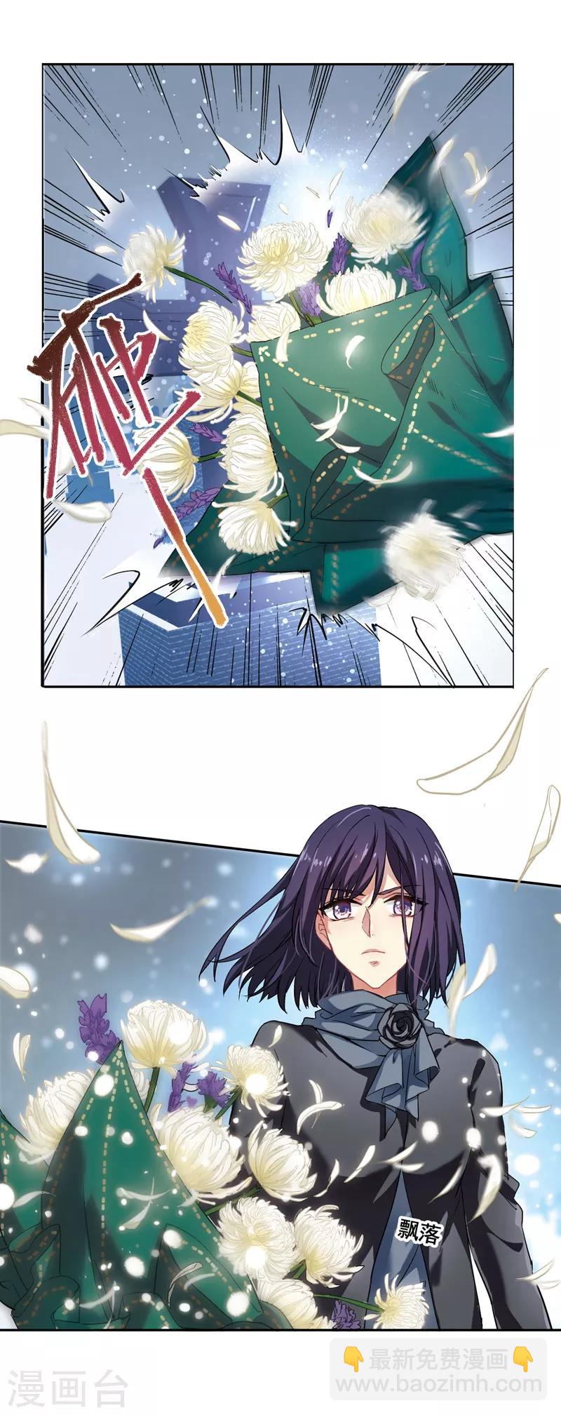 第3和4话-第3话