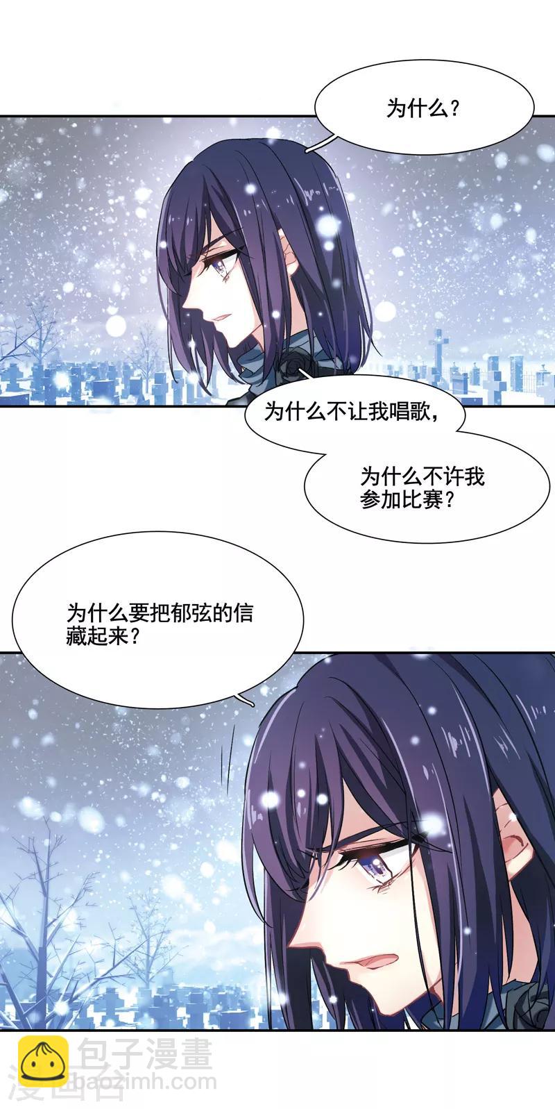 第3和4话-第3话