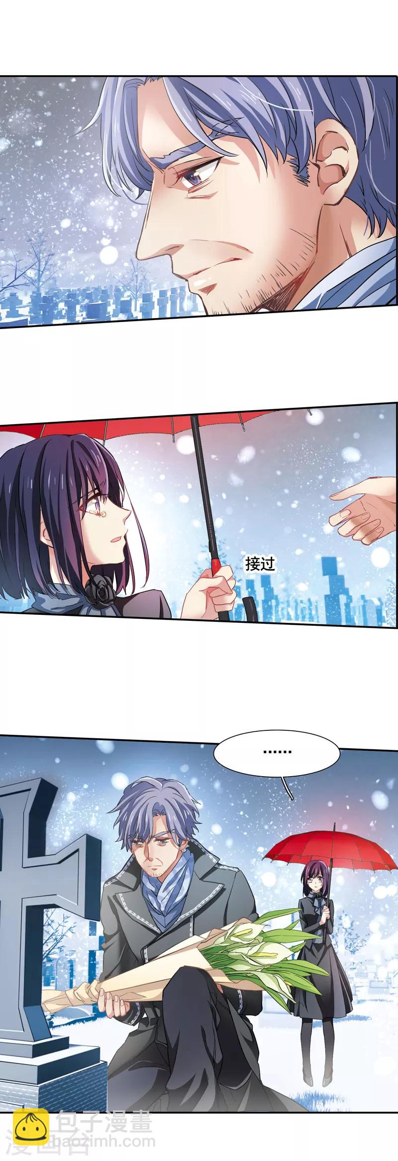 第3和4话-第3话