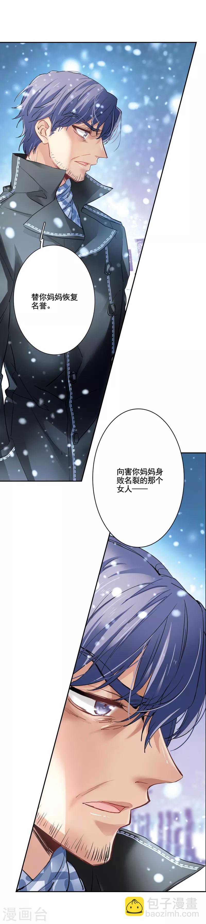 第3和4话-第3话
