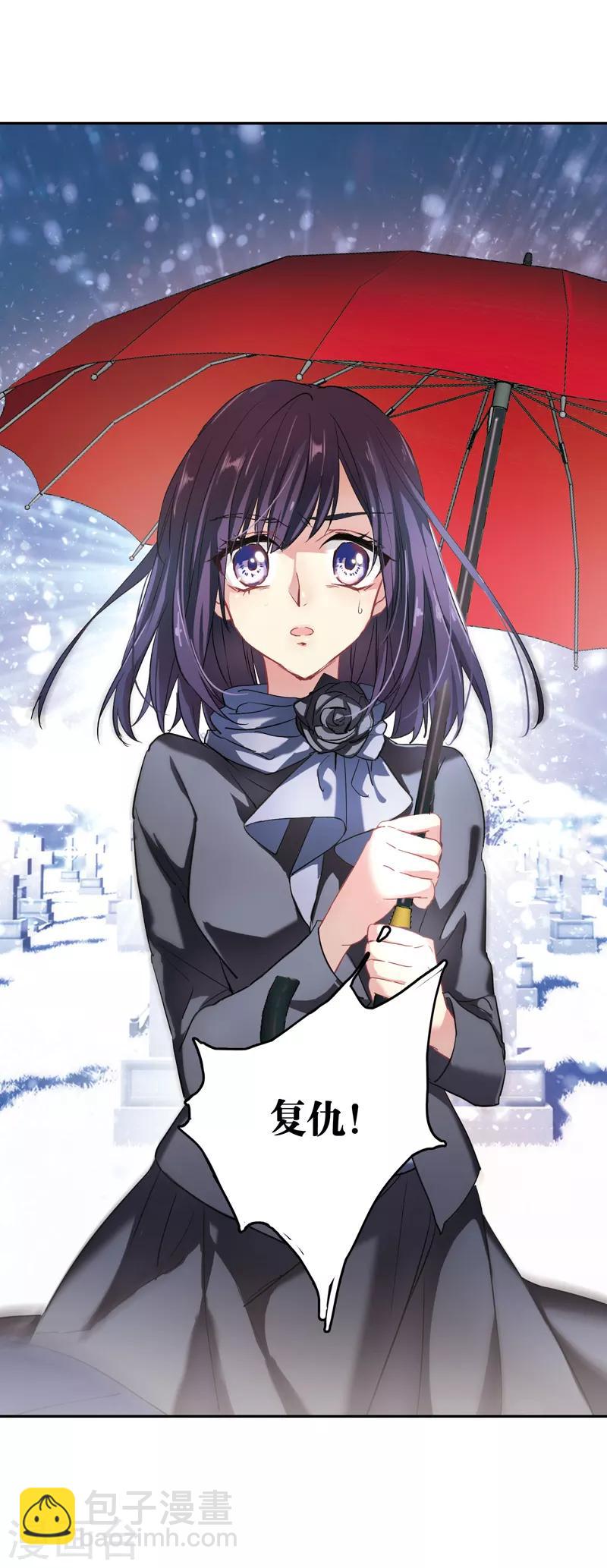 第3和4话-第3话