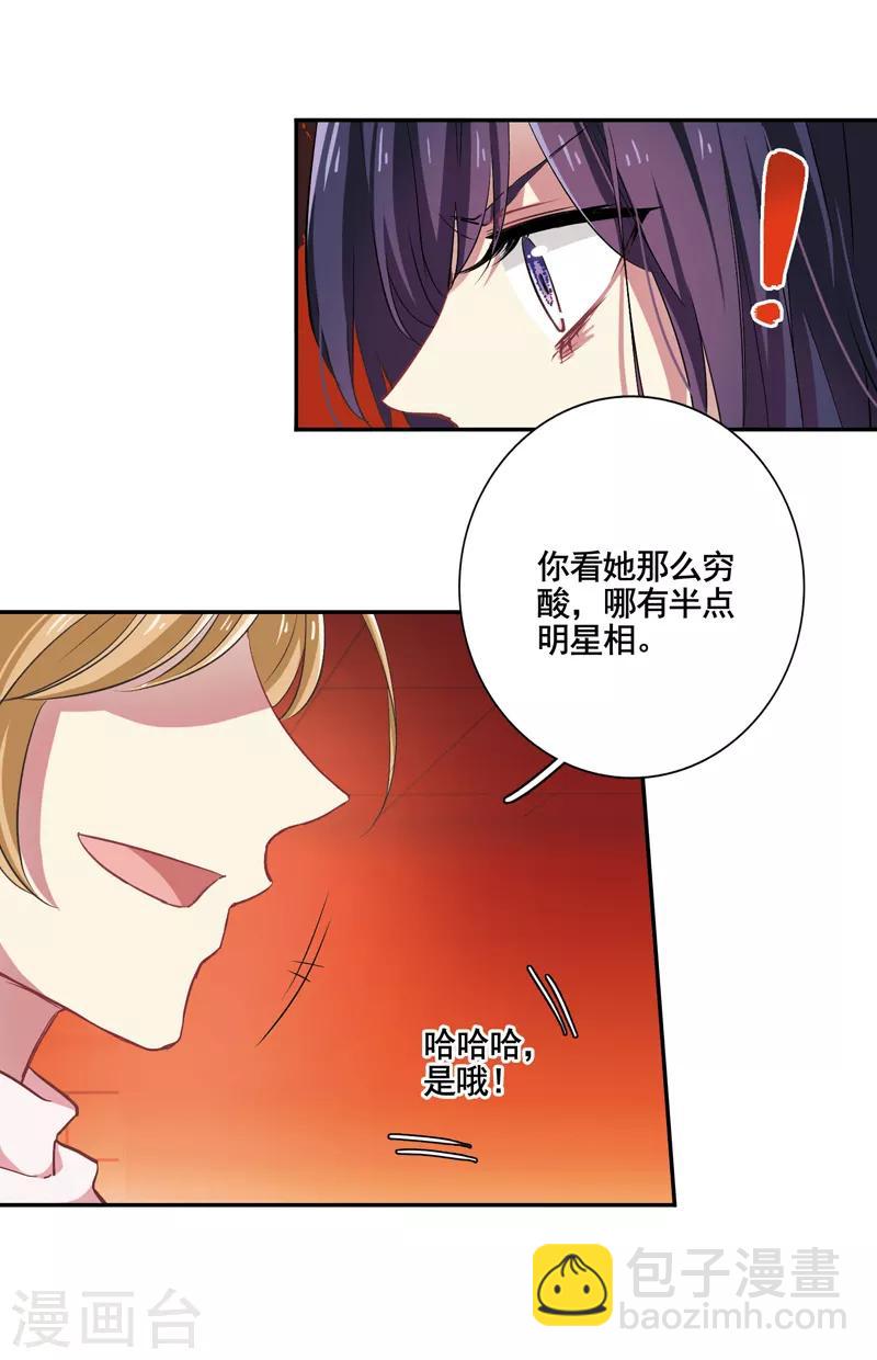 第3和4话-第3话