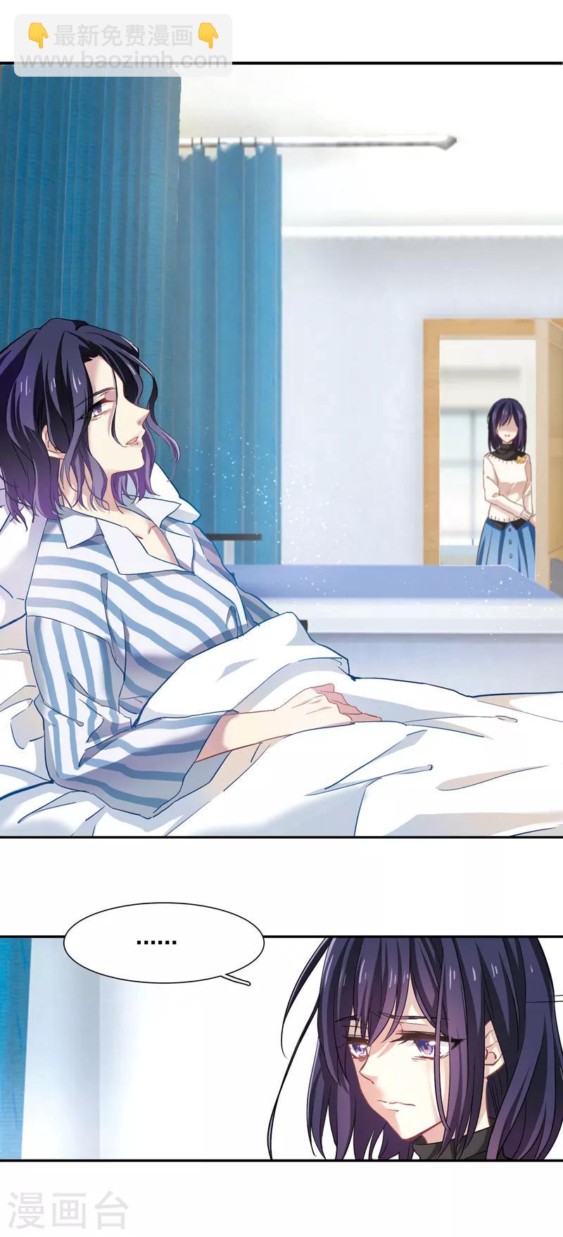 第3和4话-第3话