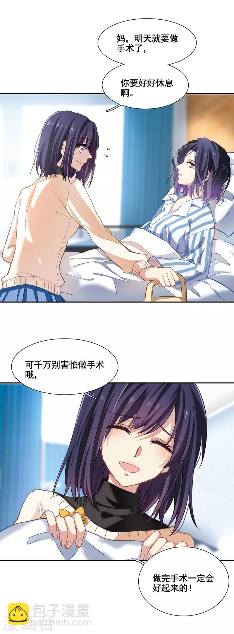 第3和4话-第3话