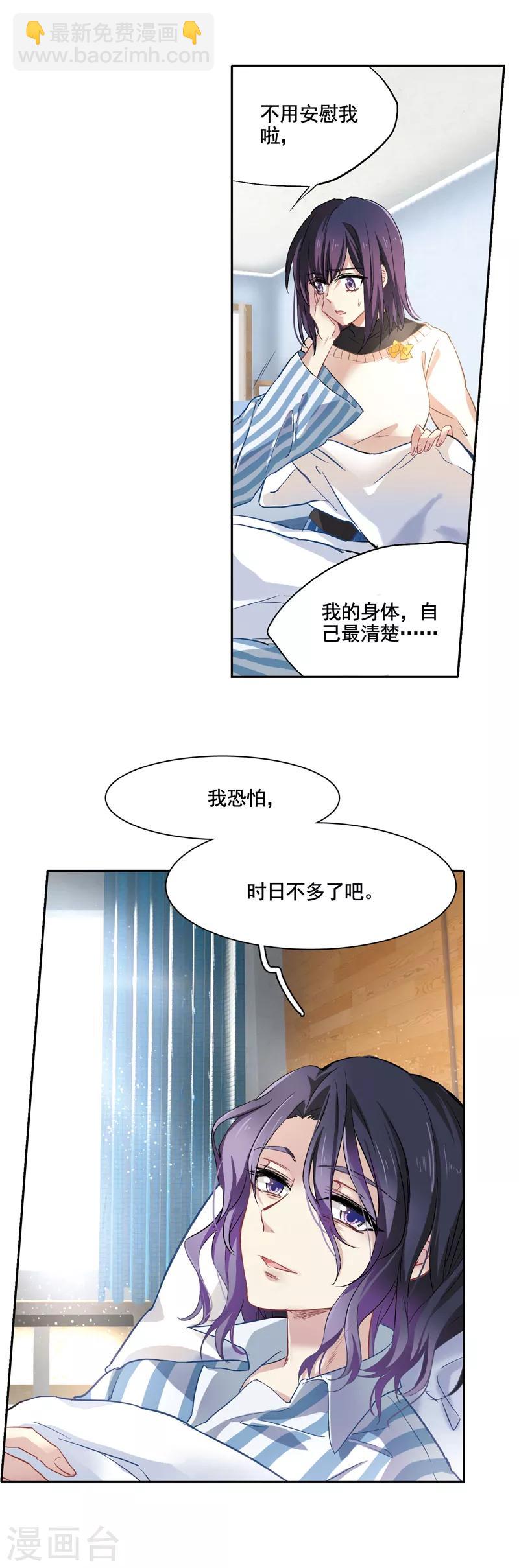第3和4话-第3话