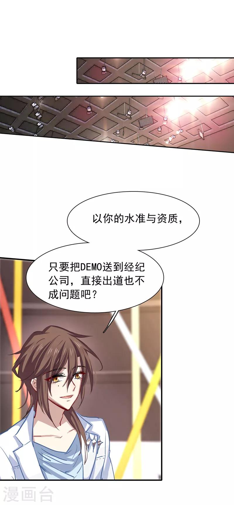 第22话-第21话