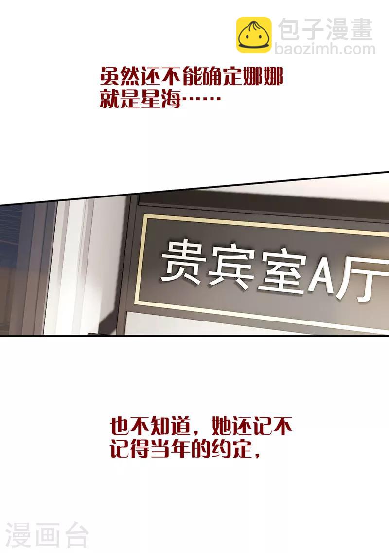 第22话-第21话