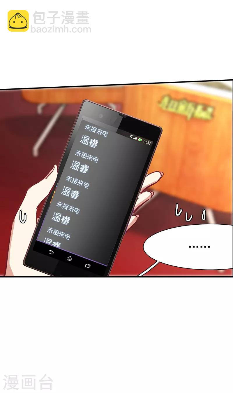 第22话-第21话