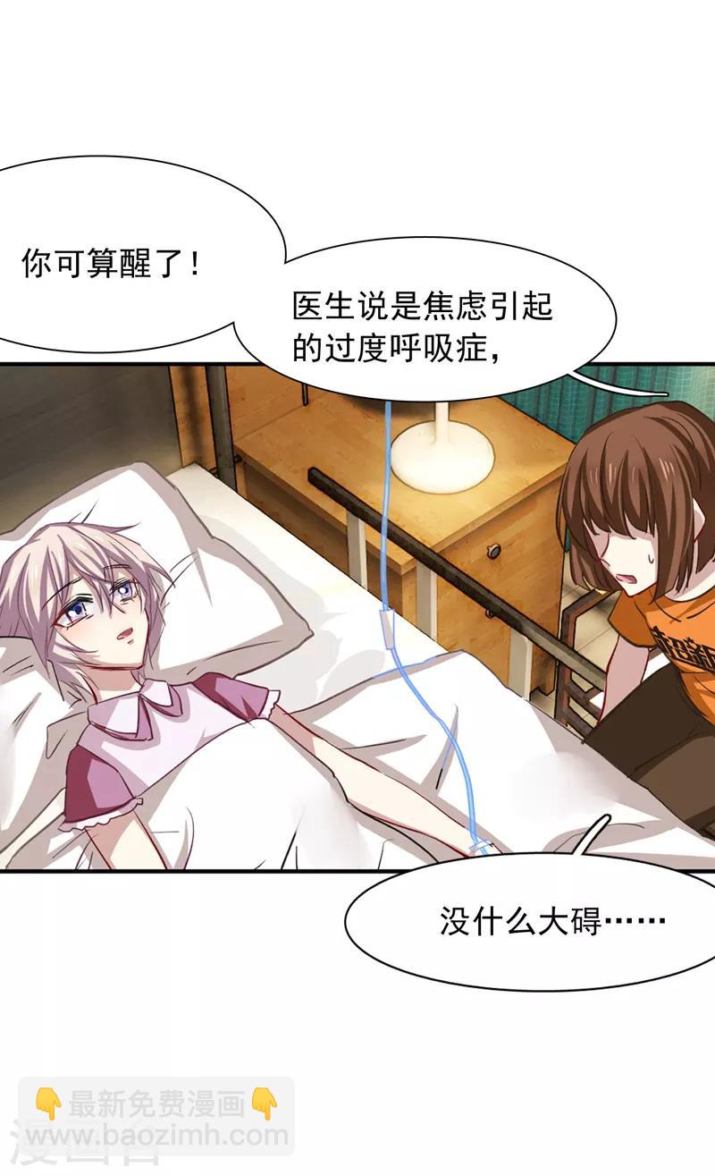 第22话-第21话