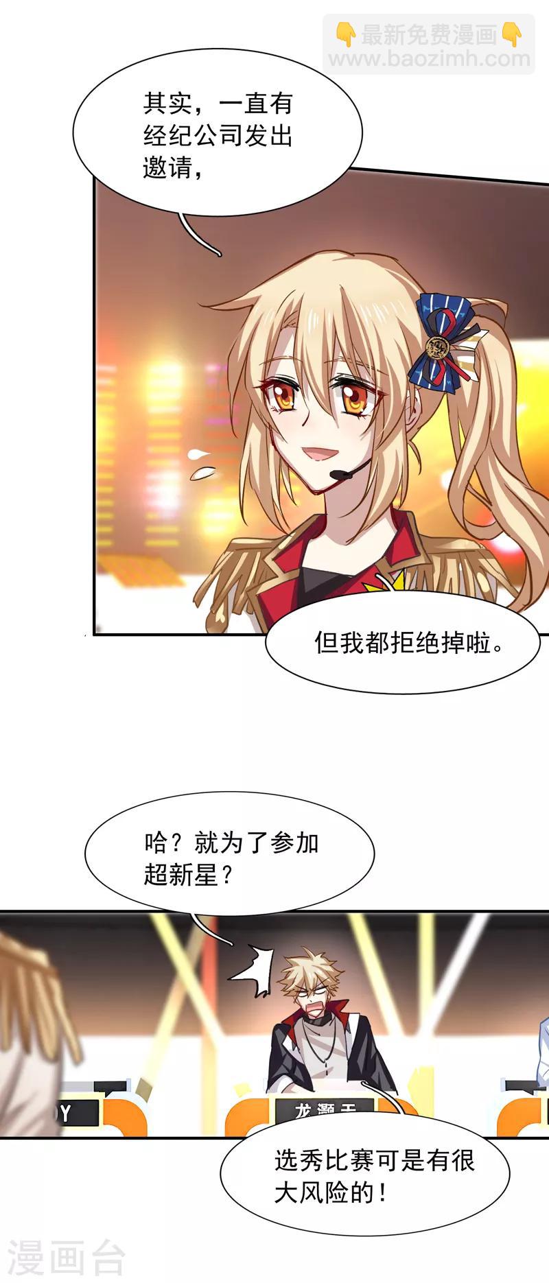 第22话-第21话