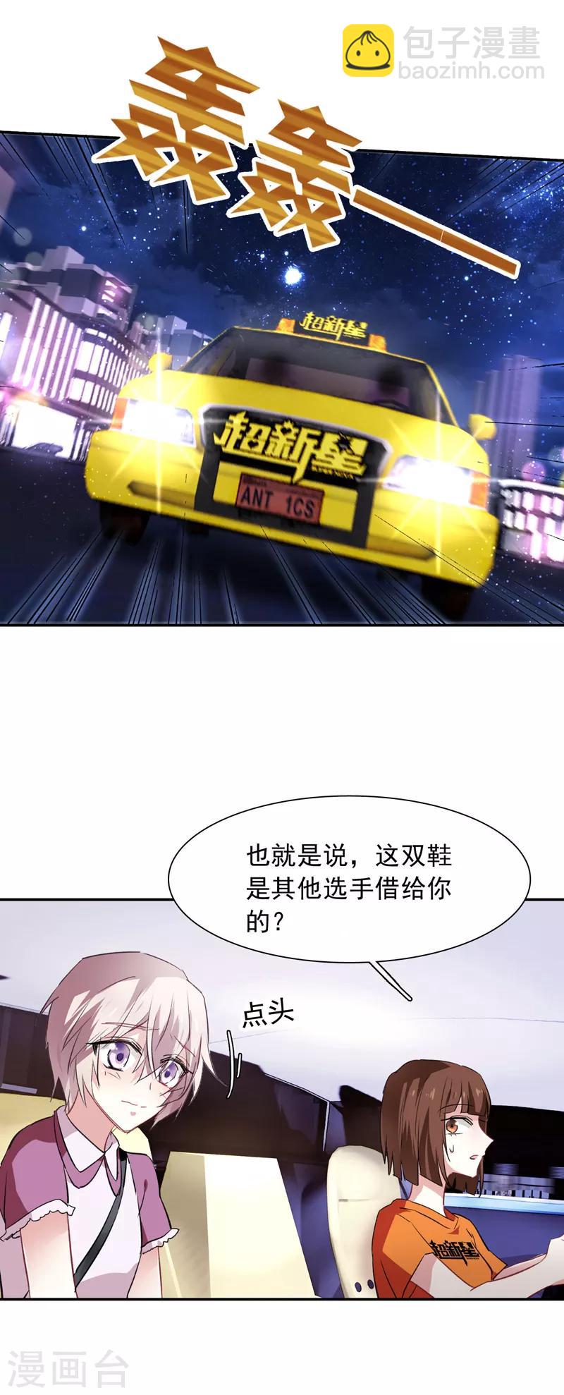 第22话-第21话
