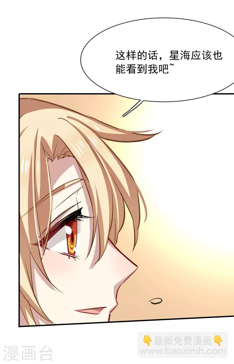 第22话-第21话