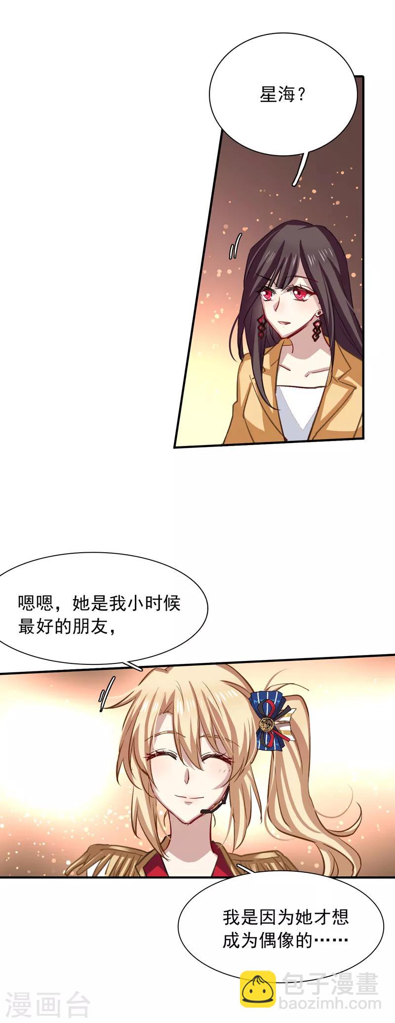 第22话-第21话