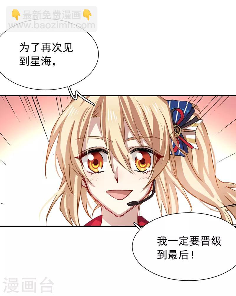 第22话-第21话
