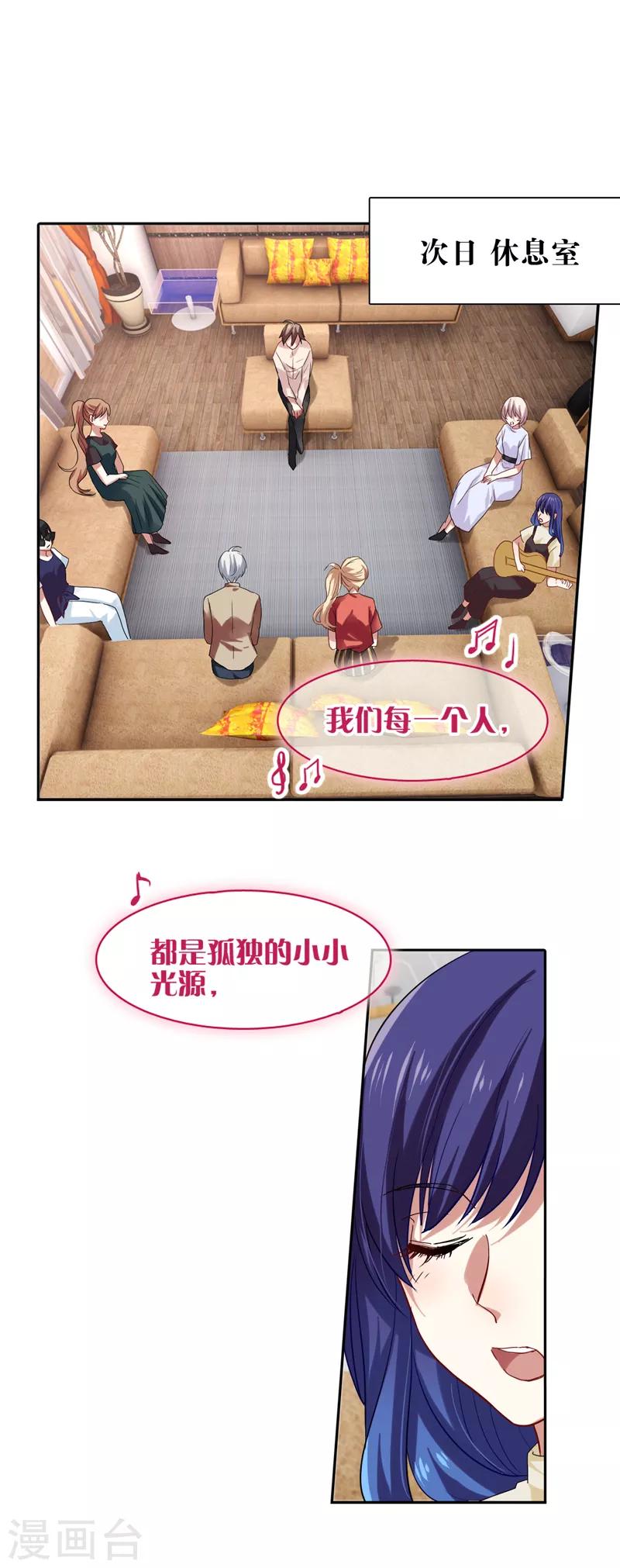 第200话-第201话