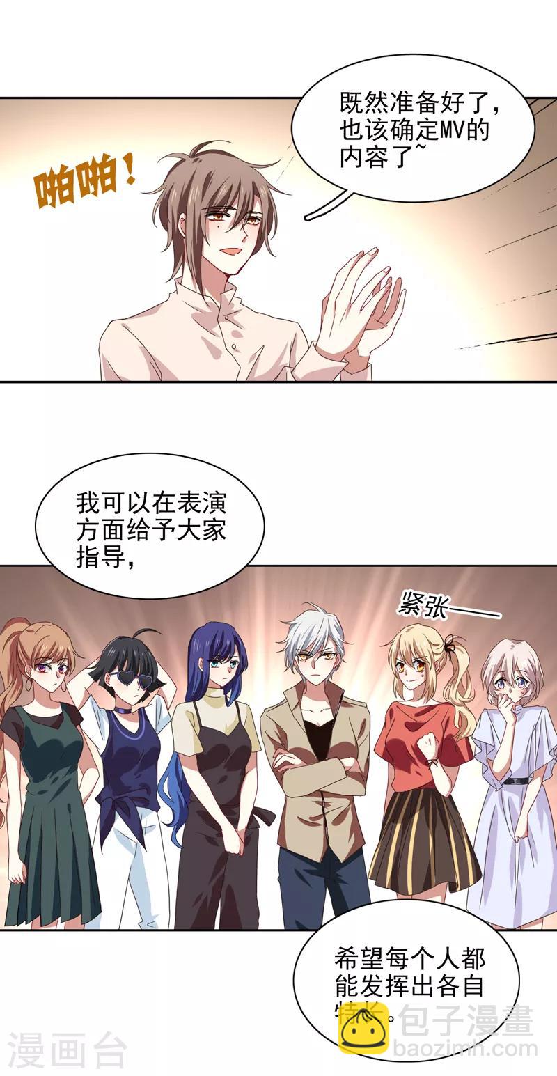 第200话-第201话