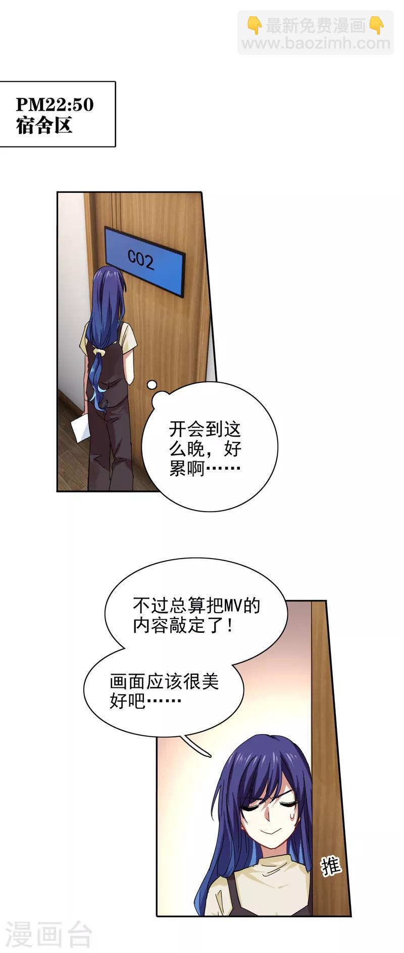 第200话-第201话