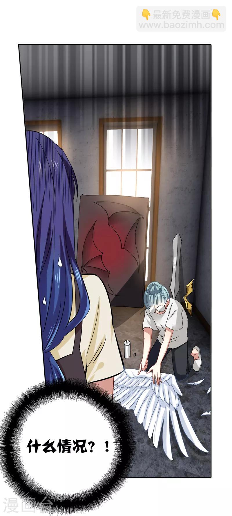 第200话-第201话