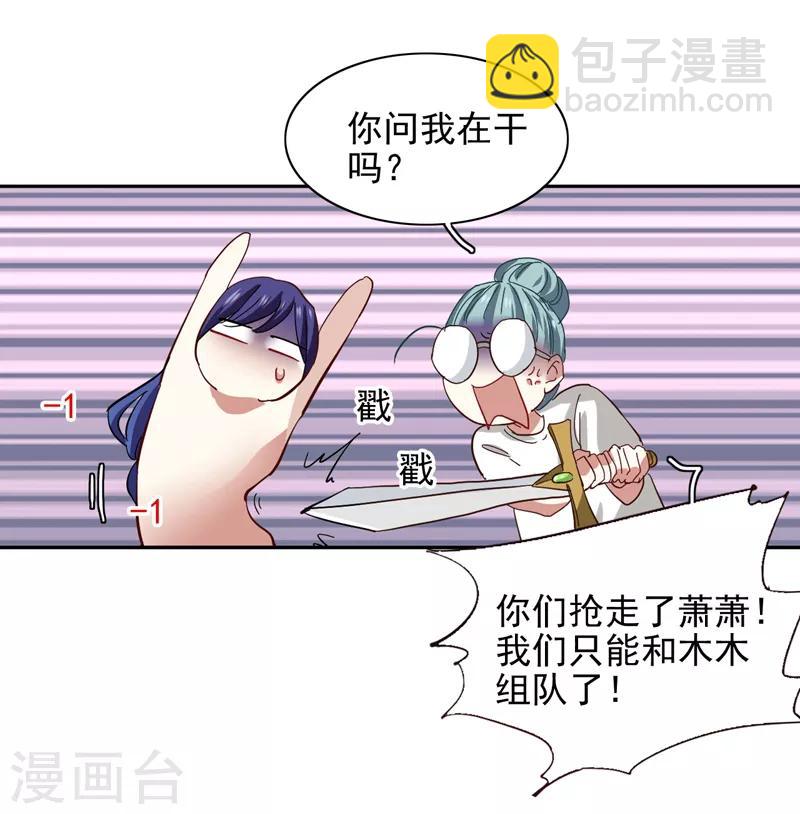 第200话-第201话