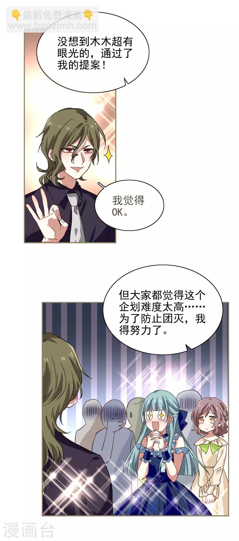第200话-第201话
