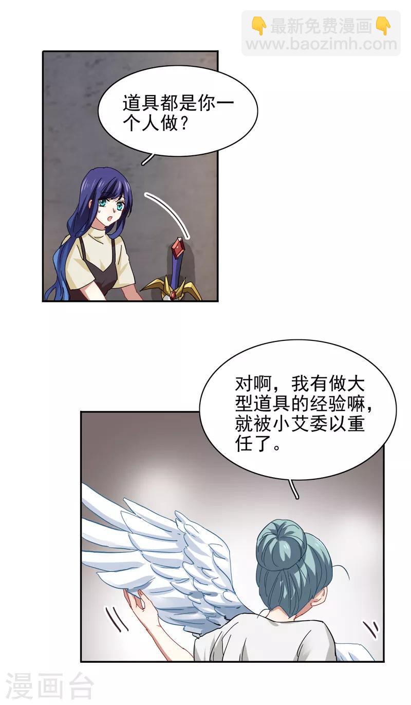第200话-第201话