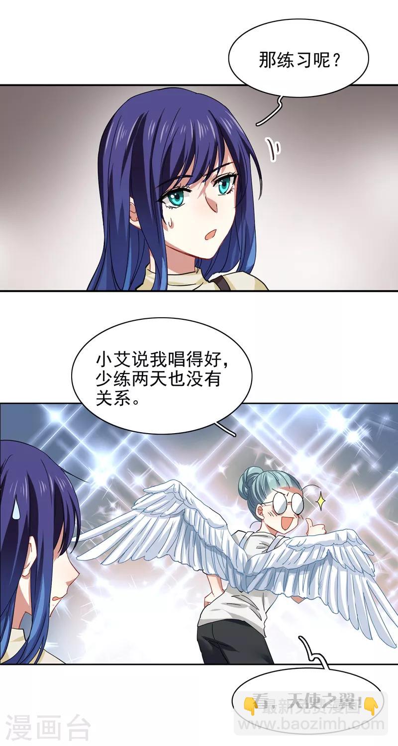 第200话-第201话