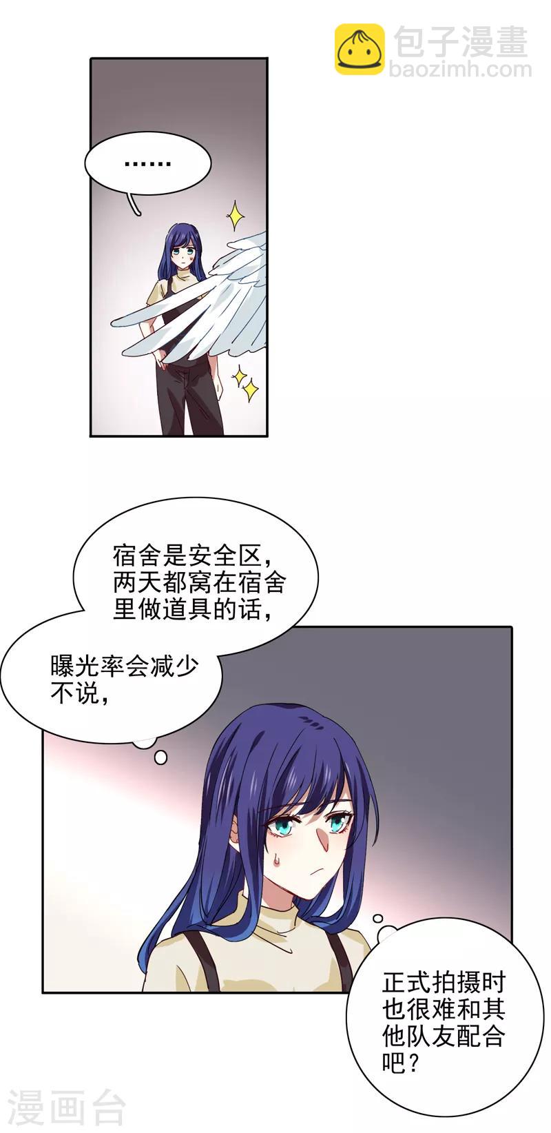 第200话-第201话