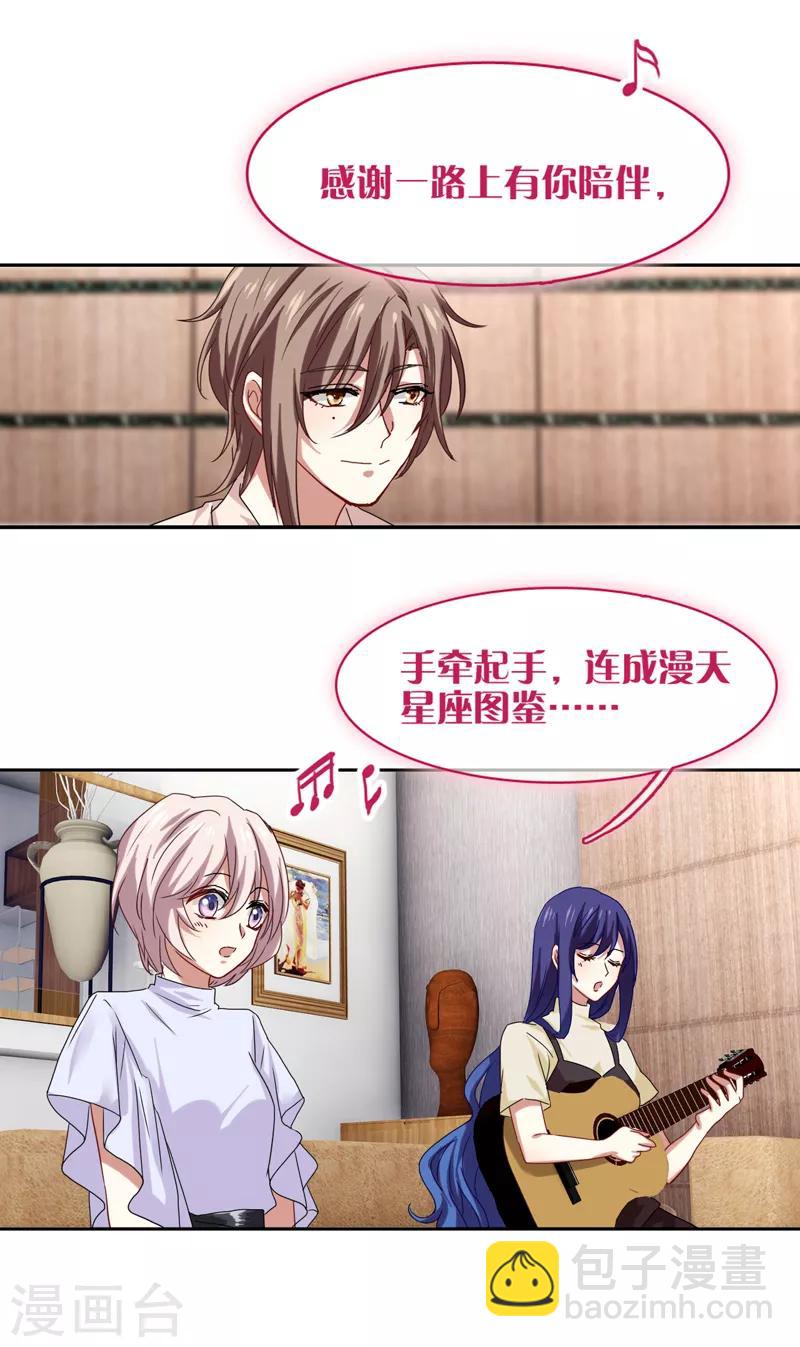第200话-第201话