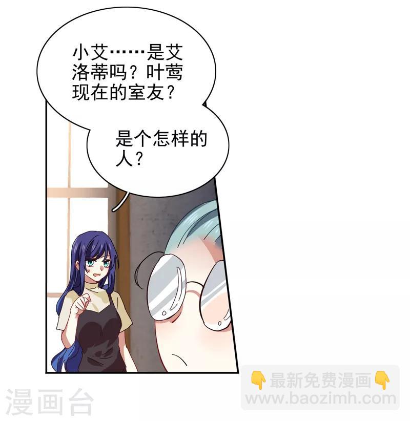 第200话-第201话