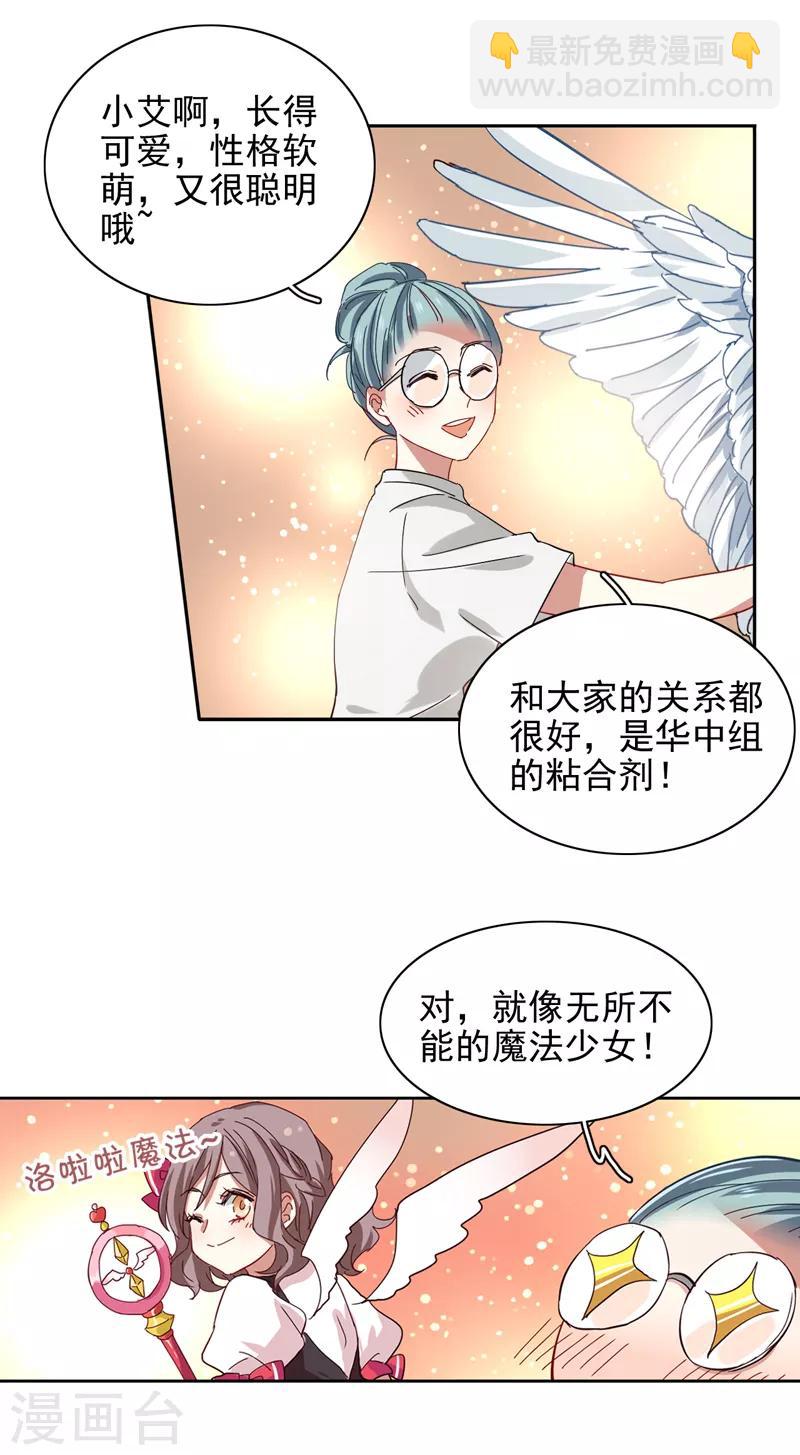 第200话-第201话
