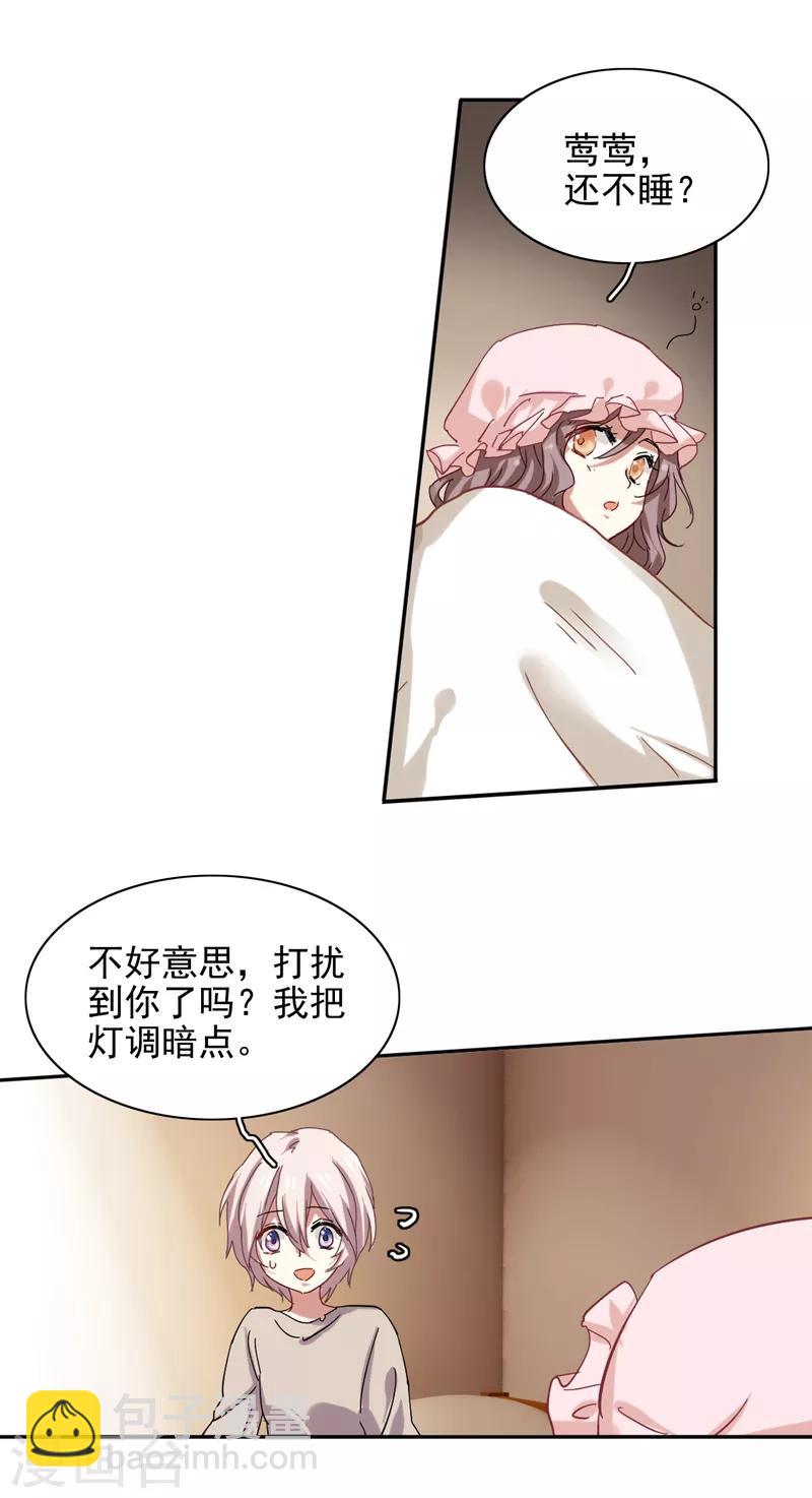 第200话-第201话