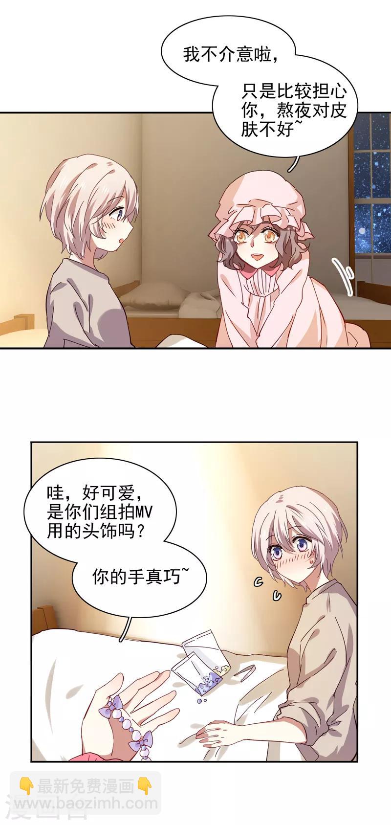 第200话-第201话