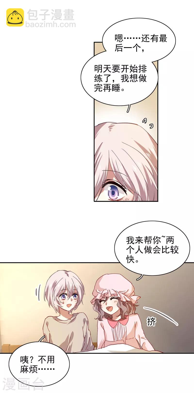 第200话-第201话