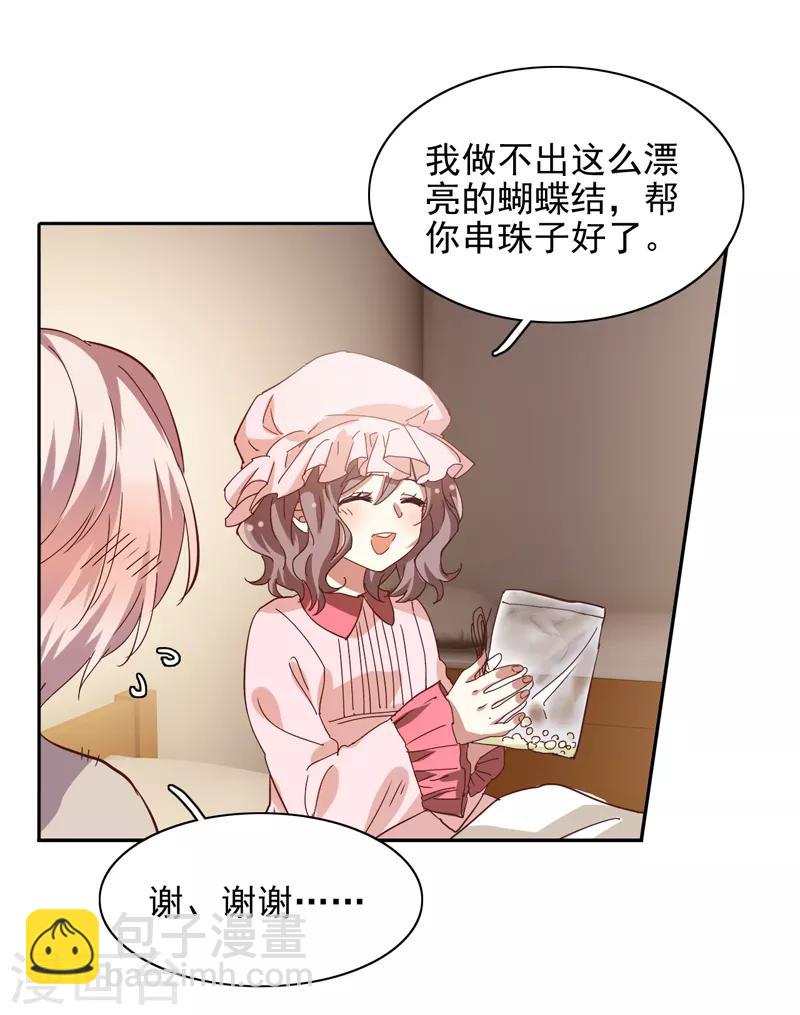 第200话-第201话