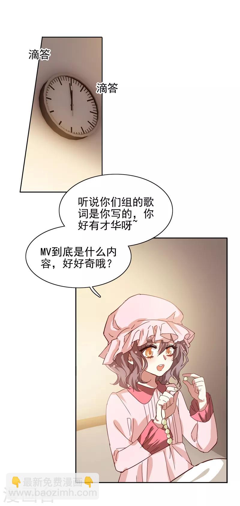 第200话-第201话