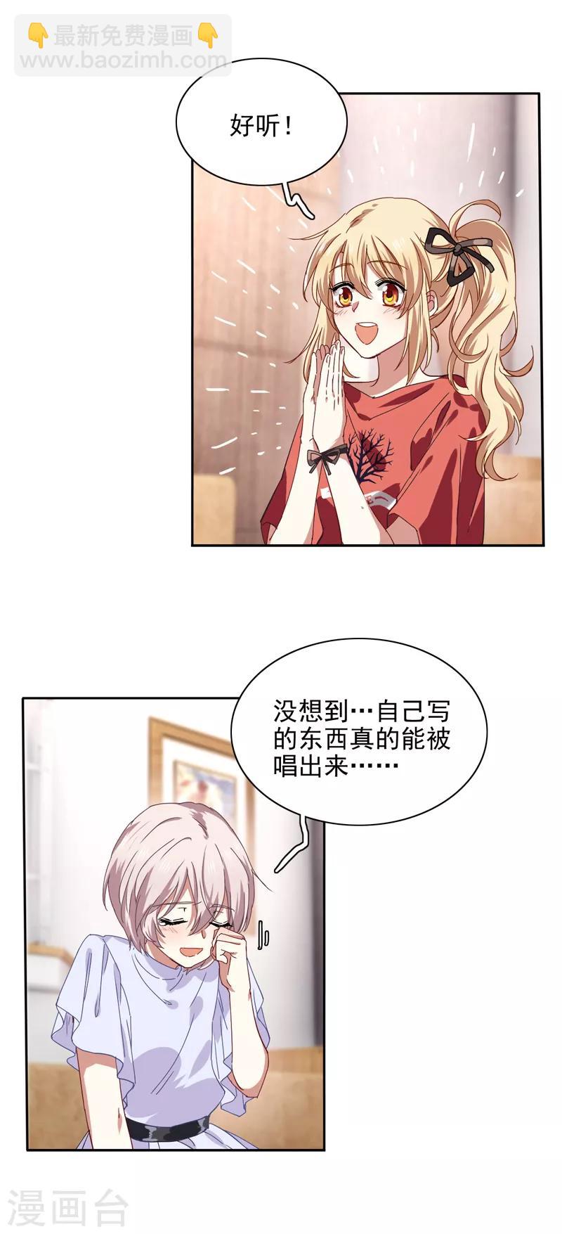 第200话-第201话
