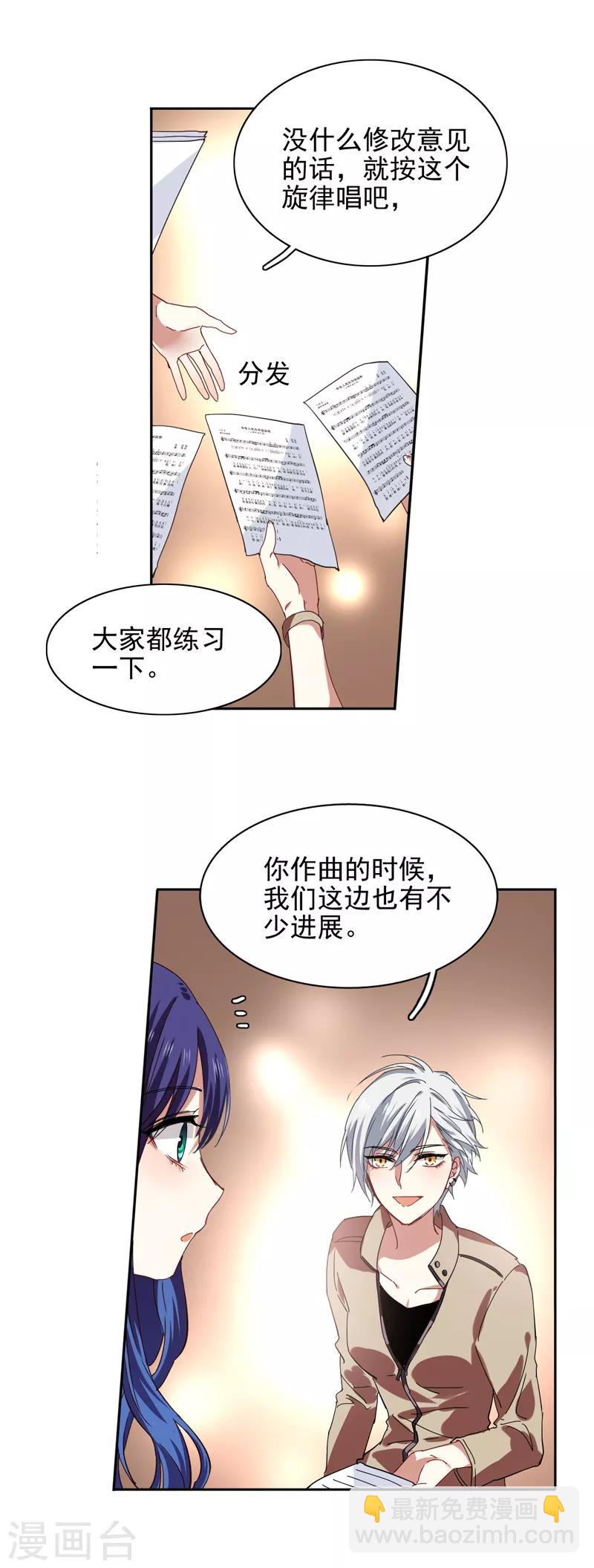 第200话-第201话